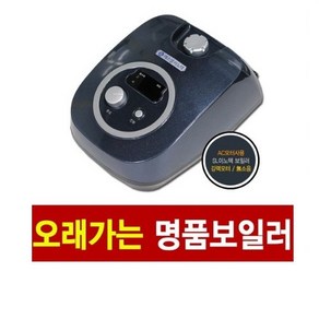 신상품 이노텍 온수매트조절기 보일러 저소음 동력 국내산 SL-2000/다양한 온수메트와도 호환 가능합니다/잔고장 없는 블랙라벨 온수 조절기, SL-2000