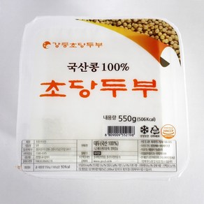 [강릉초당두부] 국산콩100% 초당두부, 2개, 550g