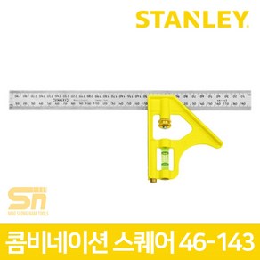 스탠리 콤비네이션 스퀘어 46-143 직각자 각도자 이동스퀘어, 1개