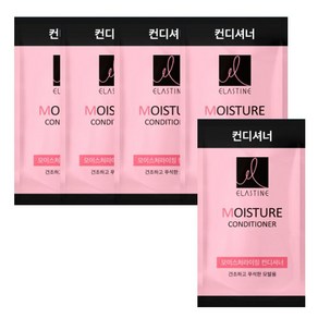 [엘라스틴] ES 모이스처라이징 일회용 컨디셔너 8ML 100개 여행용