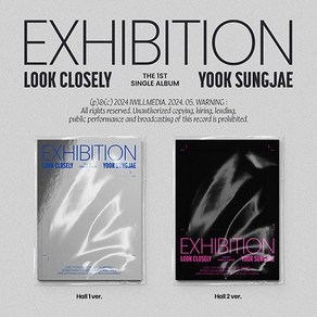 육성재 앨범 (YOOK SUNGJAE) - THE 1ST SINGLE ALBUM (EXHIBITION : Look Closely), Hall 1 ve. (회색)