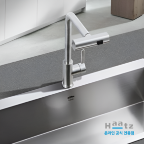 하츠 FC-TS100 폰테205 폭포수 주방수전 싱크수전 대붙이 주방수도꼭지 원홀싱크수전, 1개