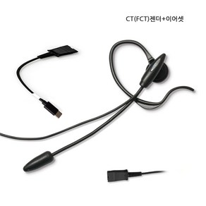 휴대폰 C타입잭 사용가능 이어셋 FCT젠더+이어셋 통화품질우수 상담용헤드셋