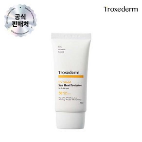 [일명 케어x차단 선크림] 트록세덤 케어 촉촉 선크림 단품 50ml 1개, 00001  단일속성