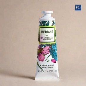 에르베 핸드 크림 30ml, 1개