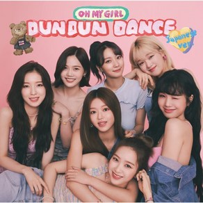 [CD] 오마이걸 (OH MY GIRL) - Dun Dun Dance Japanese Ve.[라이선스반]