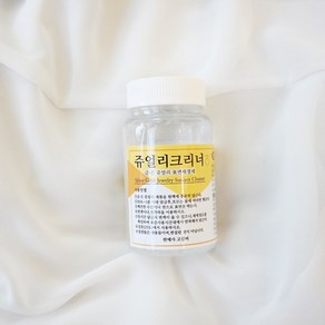 금 은 세척 은세척액 은세척제 은변색