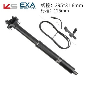 KS EXA 900i 산악 자전거 와이어 리프트 시트 포스트 자전거 부품 30.9mm 31.6mm, 31.6 x 395mm, 02 31.6x395mm, 1개