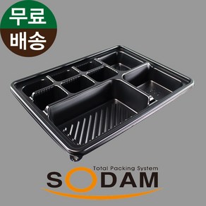 HG-1032 9칸도시락 200개 뚜껑세트