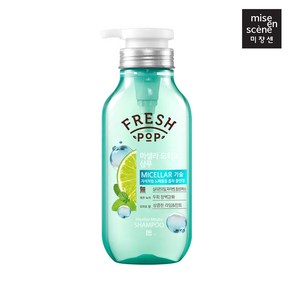 미쟝센 프레시팝 샴푸/컨디셔너 500ml