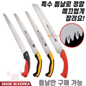 국산 대건 골드톱 실버톱 전지톱 나무톱 톱날구매가능 가지치기, 3. 실버전지톱 DE-524(350mm), 1개