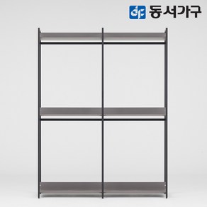 동서가구 몬티아 철제 시스템 셀프 드레스룸/1600 4단행거 DF643457