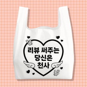 비닐봉투 배달봉투 배달비닐 리뷰천사 봉지 돈까스 배민 도시락 치킨 포장 인쇄 비닐 소 중 대, 100개, 28L