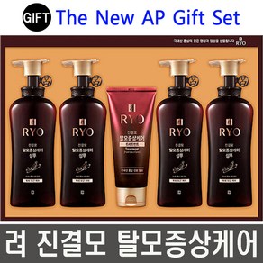 NEW 려 진결모 탈모증상케어 선물세트(신형) (샴푸490ml x 4개 + 트리트먼트300ml x 1개)