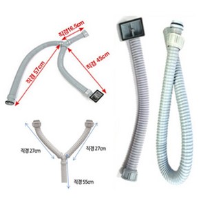 싱크대배수구호스교체용 배수구호스 싱크대호스, 20번 Y자 하부호스, 1개