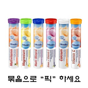 미볼리스 발포비타민 20개입 종류별로 6개세트 Mivolis brausetabletten 6set