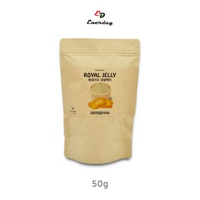 에너데이 동결건조로얄젤리분말100% 50g 1봉, 1개