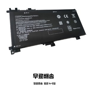 호환 HP TPN-Q173 Q193 TE03XL 노트북 배터리 TE03XL, 1개