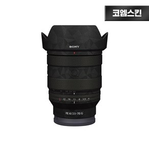 [코엠스킨] 소니 FE 20-70 F4 G 렌즈 보호 필름