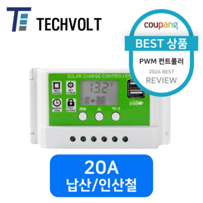 테크볼트 PWM 컨트롤러 고효율 태양광패널, 1개, 20A