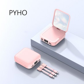 PYHO 22.5W 초고속충전 대용량 케이블 일체형 미러 보조배터리 20000밀리암페어, 핑크색