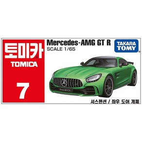 타카라토미 토미카 007 메르세데스 벤츠 AMG GT-R, 1개