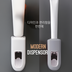 영스빌 치약 디스펜서 무타공 깔끔한, 1개, 모던 화이트