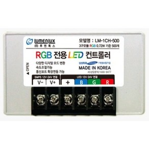 LED 3구모듈 RGB모듈 led간판 뱅뱅이 매장 방수, 1개