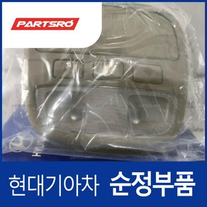 실내등 무드등(전) (928004F100FI) 포터2 포터2 특장