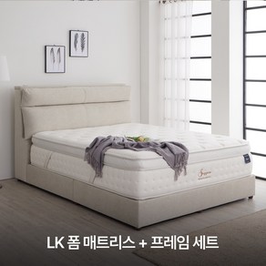 가구모티브 노르디 LED조명 갤럭시 패브릭 침대 프레임 LK + 하이퍼슬립 프리미엄 폼매트리스 (매트커버+베개 증정) (HMFN), 아이보리, 기본다리, 20cm 베이직 폼매트 포함 (HMFN)