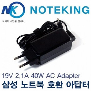 삼성 아티브북 NT910S3L 호환 아답터 19V 2.1A 40W