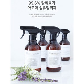 쌩스네이처 탈취효과 99% 섬유탈취제 500ml 코튼블러썸