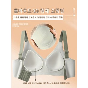 1/1+1 하트 양식 충돌색 볼륨 업 헴라인 브라 조정형 처짐 방지 스포츠 브라, L(55-65kg), 블랙