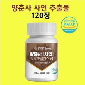 양춘사추출물 양춘자 사인 바나바잎 바나나잎 다이 컷 효능 알약 70정, 1개