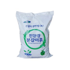 흙쟁이 친환경 분갈이흙 혼합토 배양토 상토, 친환경 분갈이흙 1+1 합60리터 1개, 30L, 2개