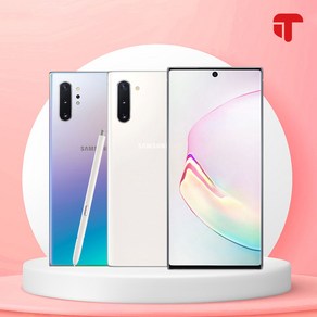 [삼성정품] 갤럭시 노트10 공기계 리퍼폰 SM-N971 무약정 LTE/5G 그대로 가능, A, 256GB, 아우라화이트