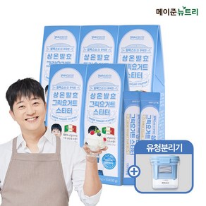 메이준뉴트리 알렉스 상온발효 그릭요거트 스타터 5박스 + 유청분리기, 단일속성, 30g, 1세트