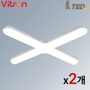 (TED MAILL 1+1 비츠온 LED 십자등 거실등 60W 원터치 KC인증