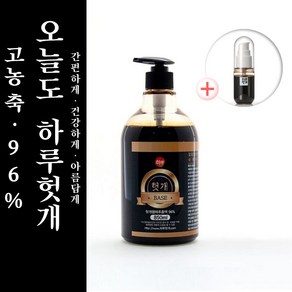 고농축 96% 헛개수 헛개차 헛개 즙 원액 400ml+휴대용 용기, 400, 1개