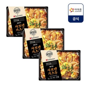 아워홈 온더고 직장인 도시락 정통 일식 사보텐 가츠동 355g 3개