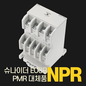 NPR 슈나이더 EOCR PMR 대체 전압검출식 3상 역상 결상 보호계전기 탄젠트코리아 OPR, 440V, 1개