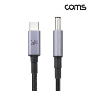 LG그램 레노버 USB C to PD 노트북 전원 변환 충전 케이블 1.8M 140W DC 5.5 2.1, JA306, 1개