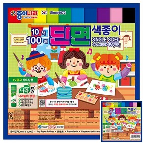 히뚜상점 색종이 100매 10색단면