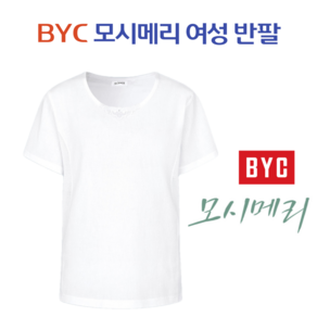 BYC 여자 모시메리 3부 반팔 티셔츠 5019