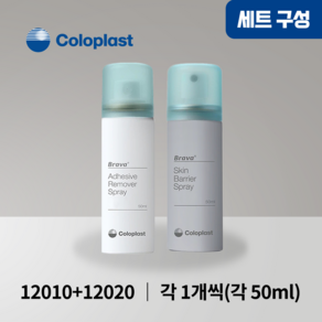 [SET] 콜로플라스트 브라바 베리어 스프레이 12020 1개 + 브라바 리무버 스프레이 12010 1개 coloplast bava