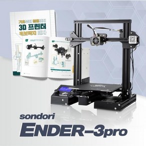 손도리닷컴 발송 Ende3 Po 한글교재 포함, Ende-3 Po