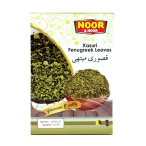 NOOR 카수리 페뉴그릭 리브스 50g KASURI FENUGREEK LEAVES, 1개