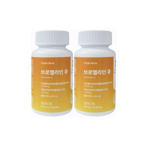 브로멜라인 큐 600mg X 60정 2통 브로멜라인큐 524845, 빠른배송 브로멜라인 큐 600mg X 60정 2통 브로, 2개