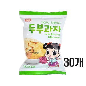 코스모스제과 두부과자 45g 30개입 (1박스) / 영양간식 어린이간식 어르신간식 사무실간식, 30개