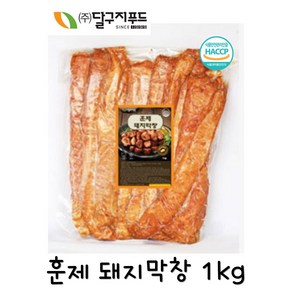 (무료배송) 달구지 대용량 훈제 돼지막창 1kg, 2개